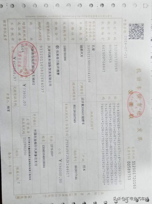 天津港买进口车还是4s店好,天津港买车如何不被套路