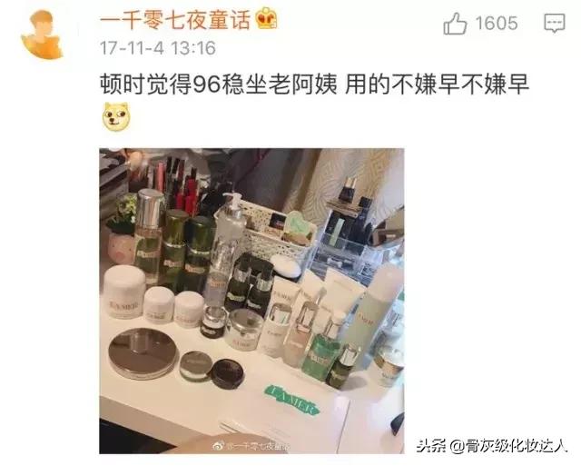 听说00后都在用LAMER？抱歉，我的童年是大宝SOD蜜天天见！