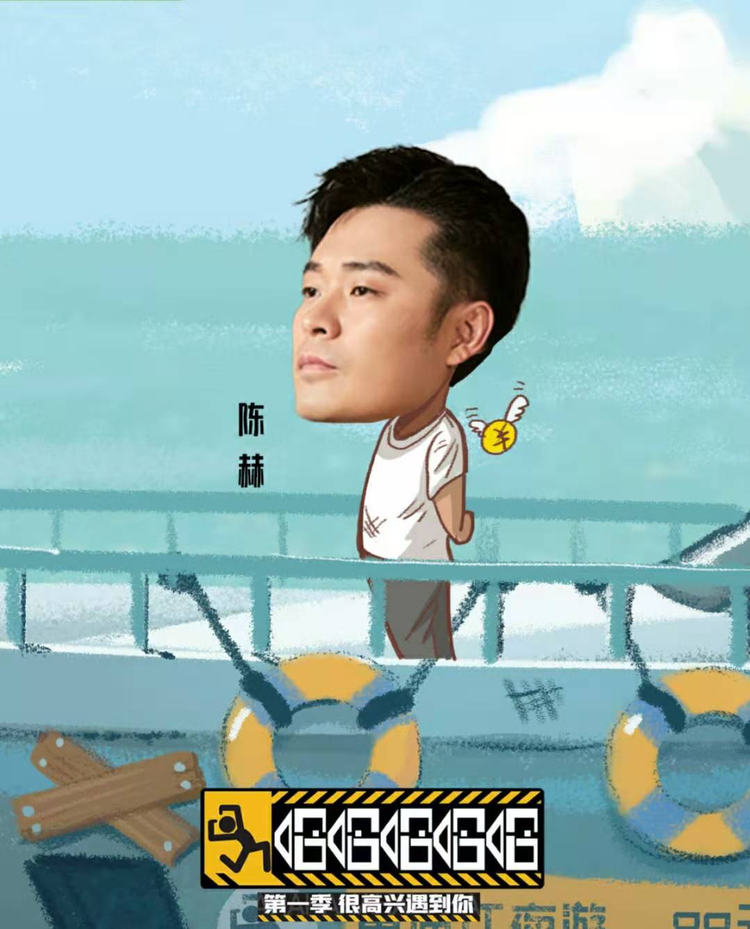 邓超陈赫鹿晗退出跑男真实原因,鹿晗热巴陈赫邓超合影