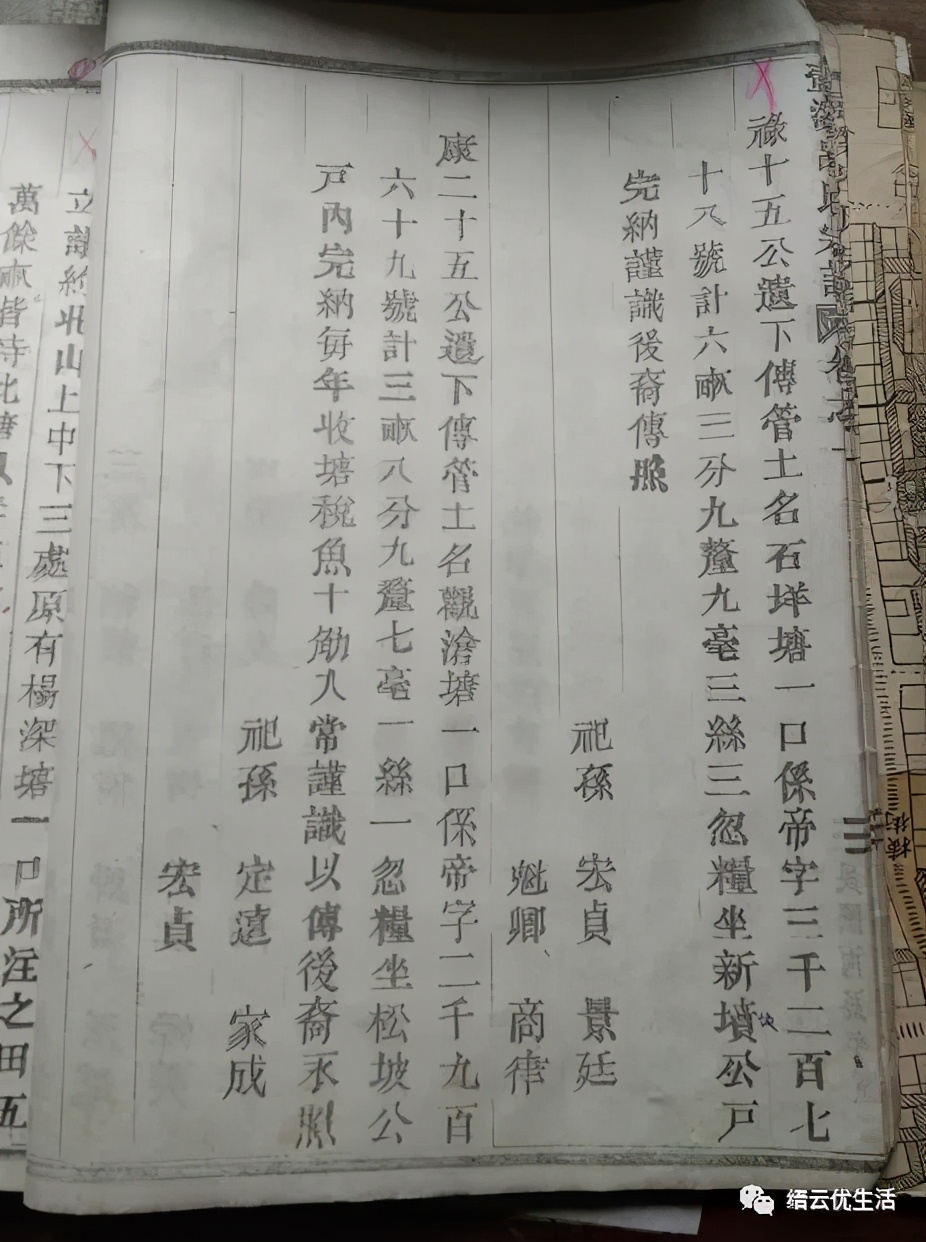 壶溪明珠——六百年官昌塘，历经沧桑变幻