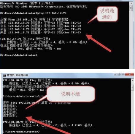 win7局域网怎么上不了网,win7局域网设置