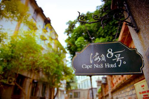 厦门鼓浪屿很近为什么没有船 (鼓浪屿离厦门北还是离厦门近些呢)