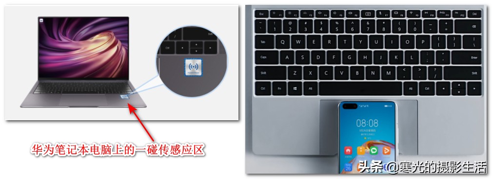 华为手机和电脑互传文件几种方法,华为电脑与手机如何快速传输文件