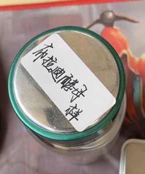 进口猫粮造假窝点,进口宠物粮被查