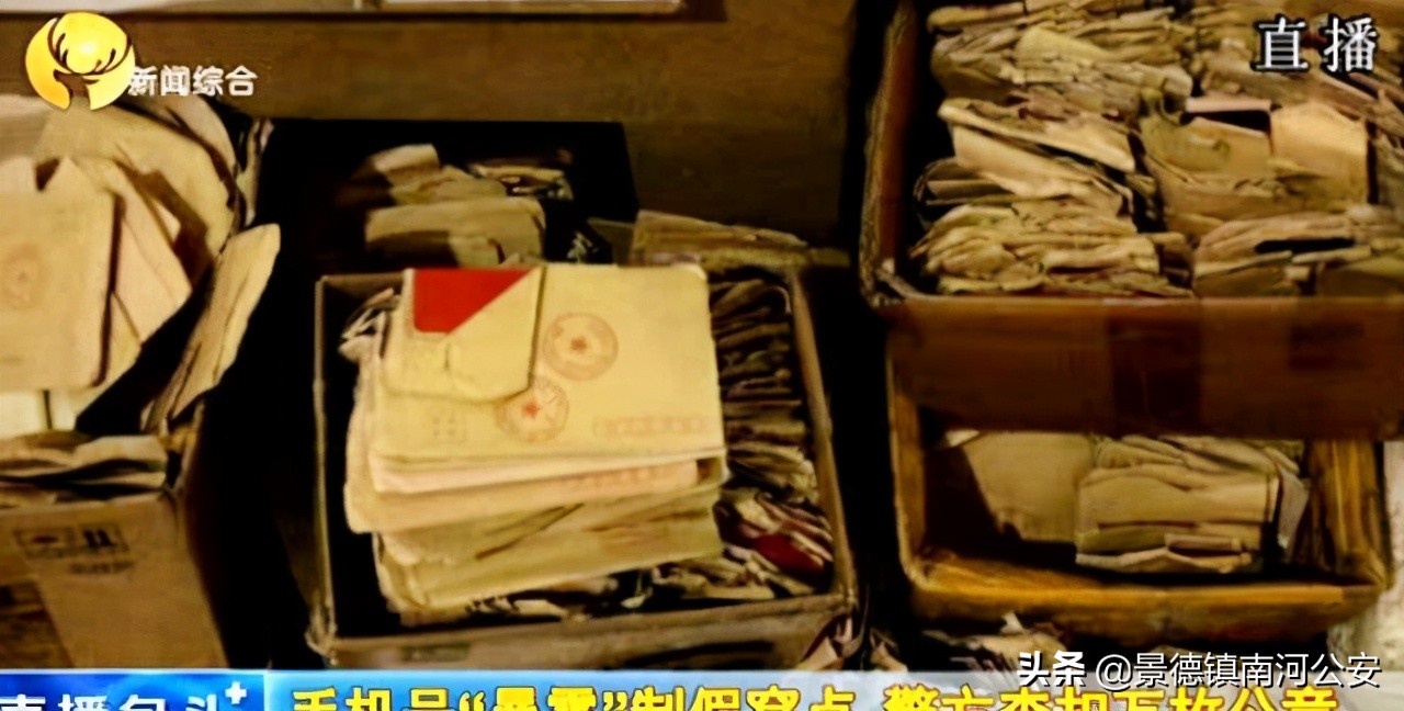 包头公安局近日破获大案,包头警方破获诈骗团伙