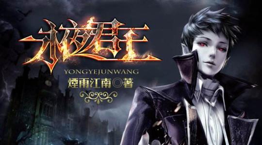 老书虫私藏十年经典网络小说系列,老书虫经典小说