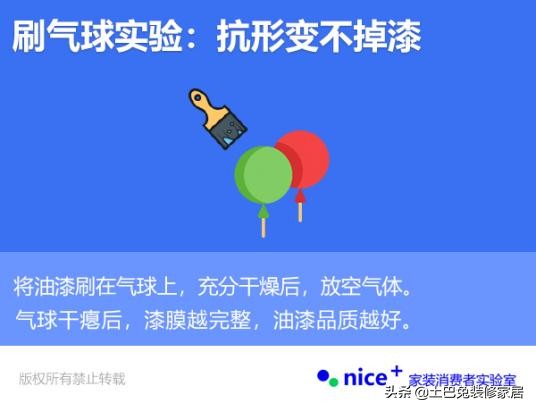 多乐士乳胶漆如何选择,三棵树和多乐士乳胶漆怎么选