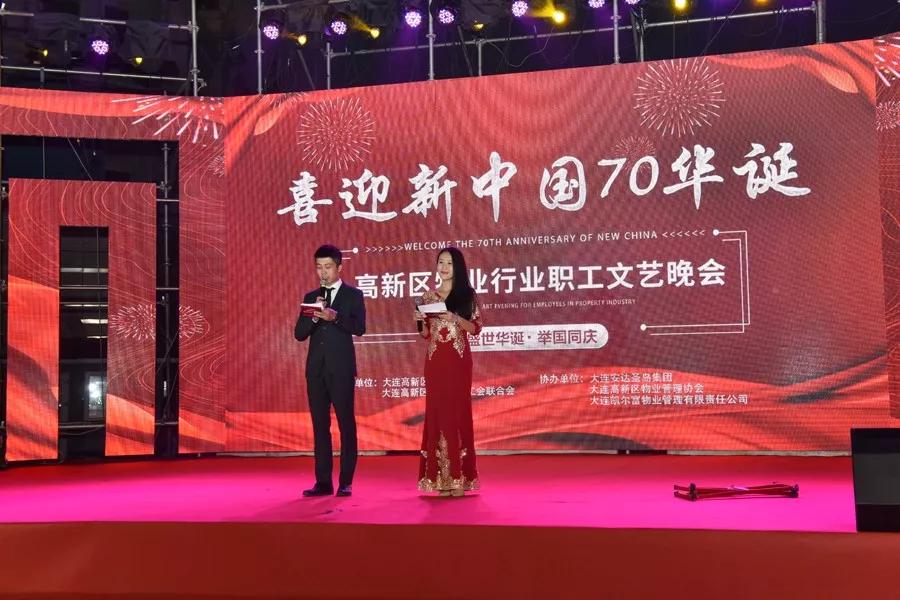 2019→2020，盘一盘大连高新区工会“娘家人”这一年