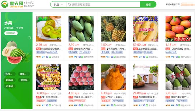 如何买到价格低的农产品,怎样了解农产品实时市场价格