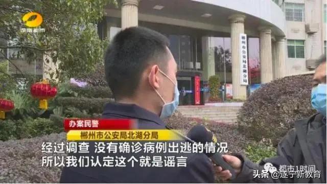 体温枪伤害眼睛会造成永久伤害吗,测温枪对眼睛伤害吗