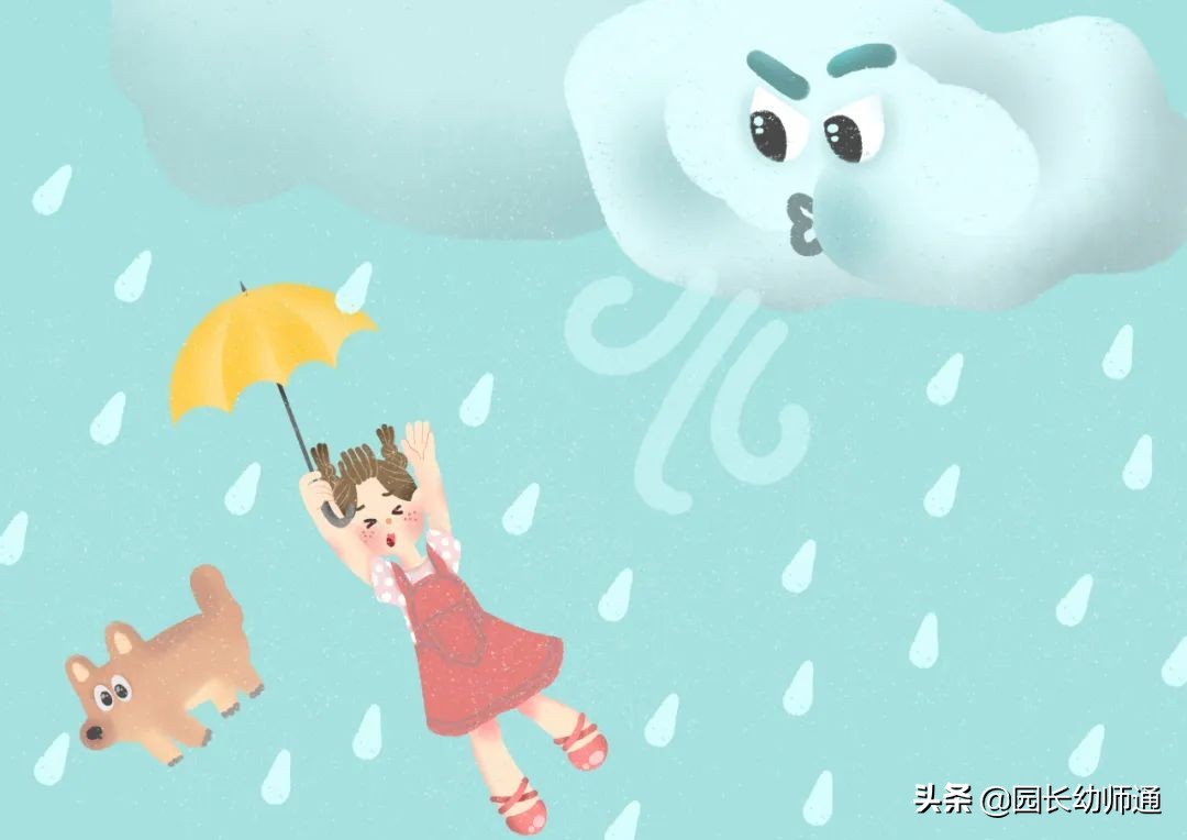 雷雨天气接送幼儿温馨提示,幼儿园温馨提示雷雨暴雨天气预警