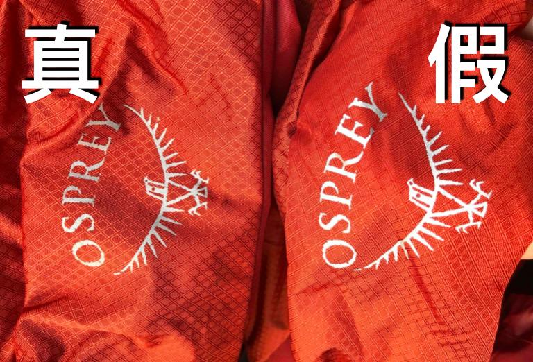 osprey小鹰登山包22l正品,osprey登山包小鹰和魔爪