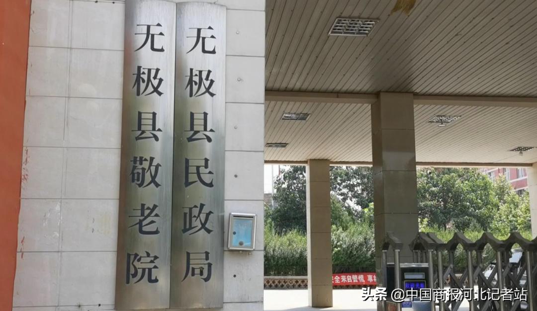 养老院老人长蛆事件,敬老院老人长蛆