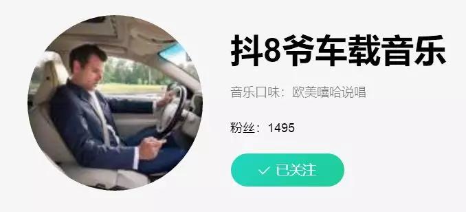 抖8车机评测,抖8音乐车机测评
