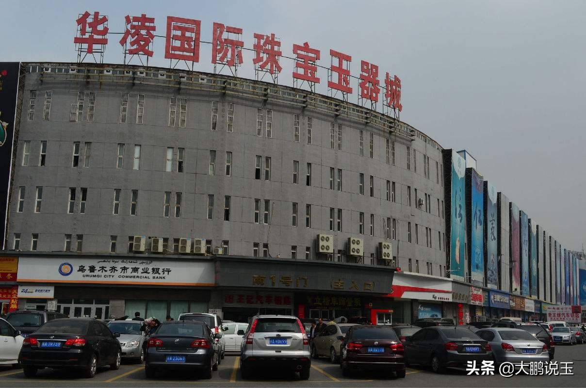 大鹏说玉石,大鹏说玉石市场