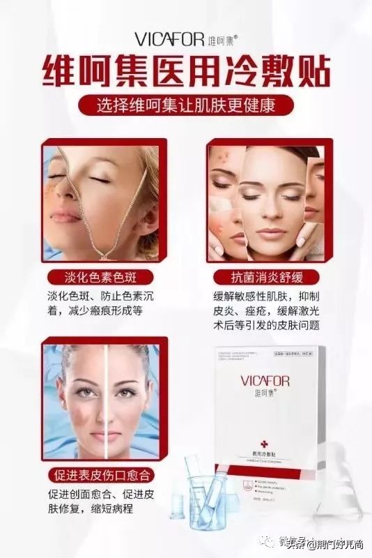 皮肤特别好的女人,皮肤好的女生都做对了哪些事