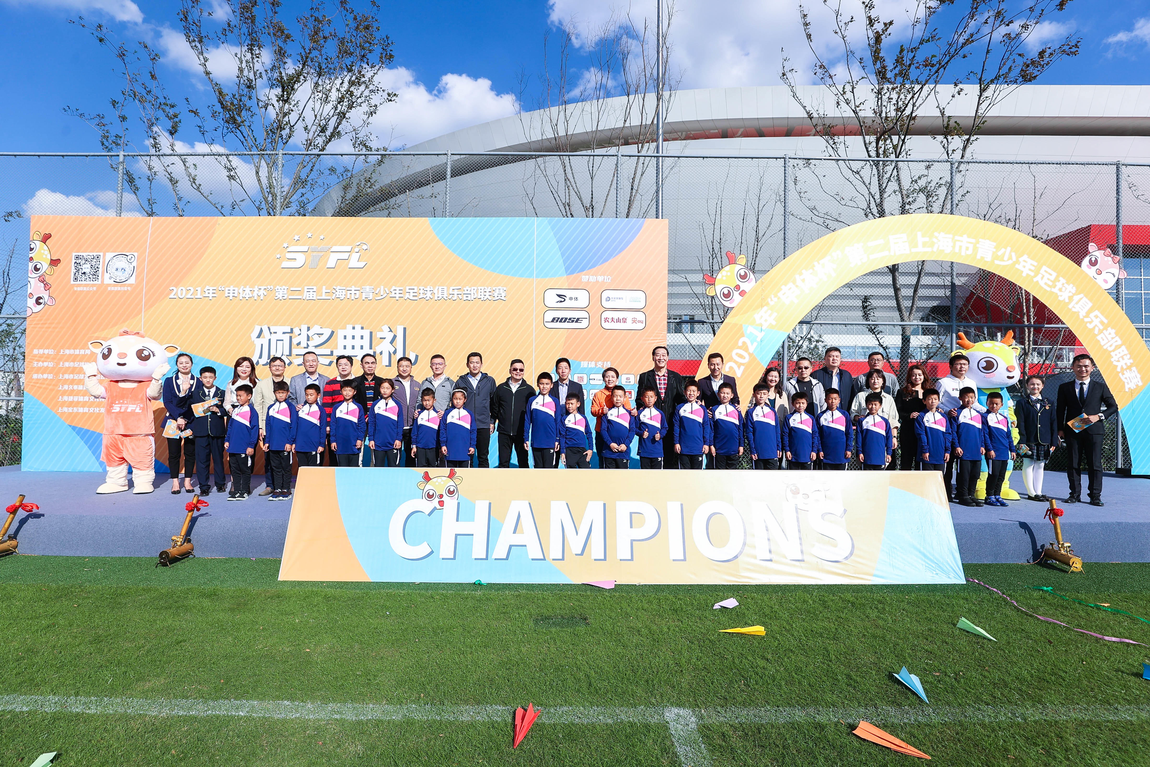 直播上海青少年足球俱乐部联赛,2024第五届上海青少年足球联赛