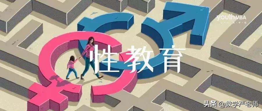 如何跟13岁孩子讲性方面教育问题,如何跟孩子沟通对自己的行为负责