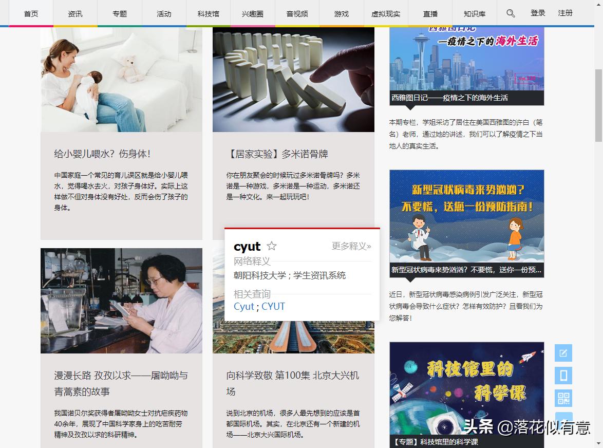 4个冷门但超实用的网站,超实用的资源网站干货