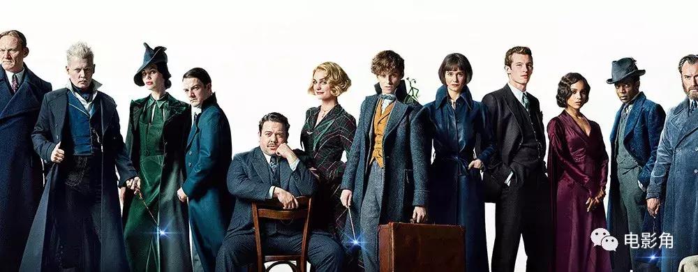 神奇动物2深度解析,彩蛋和bug有什么区别