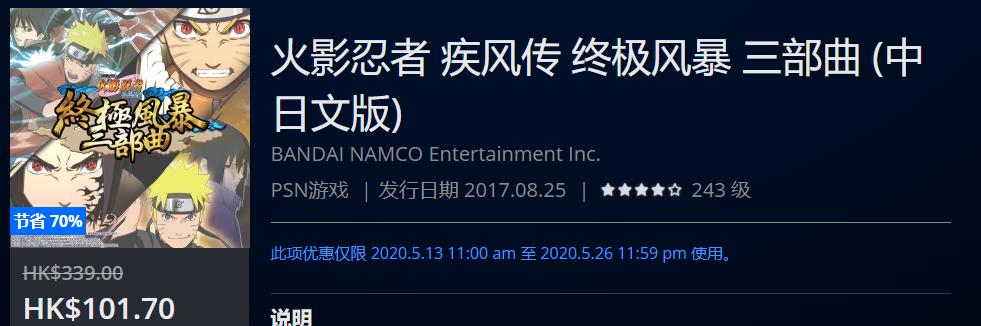 景点门票预订和折扣优惠,折扣可低至八折