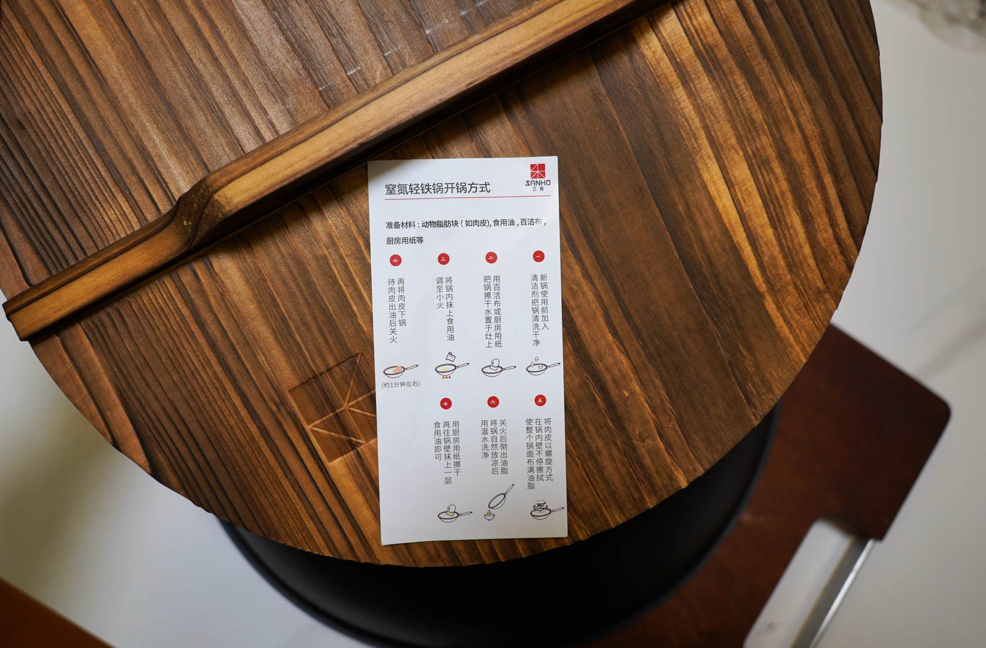 周末才是我大展厨艺的时候，入手三禾窒氮轻铁锅体验