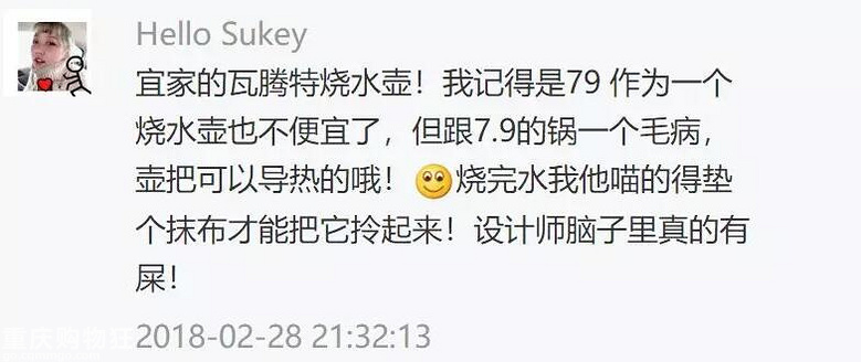 宜家十大不宜买的东西,宜家八种产品千万不要买