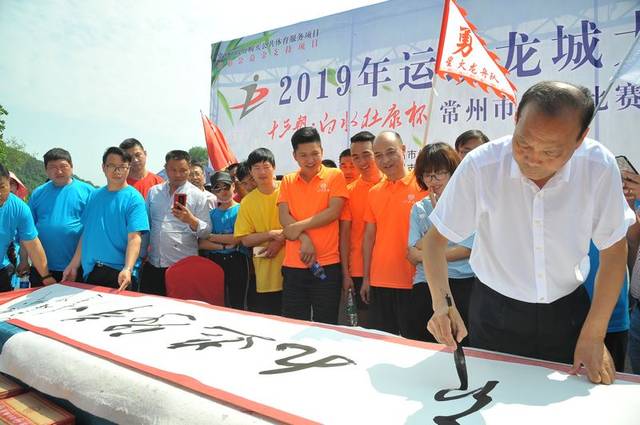 2021中华轩辕龙舟大赛,中华轩辕龙舟赛