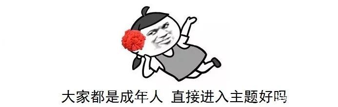 怀孕期间,到底可以啪吗?