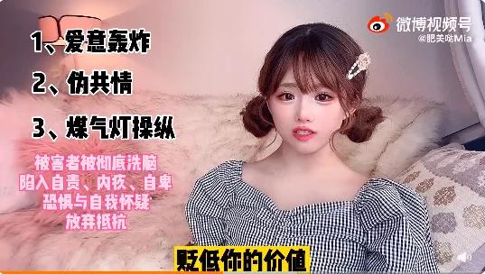 你跟日本牛郎谈情感，牛郎骗你拍*片A**