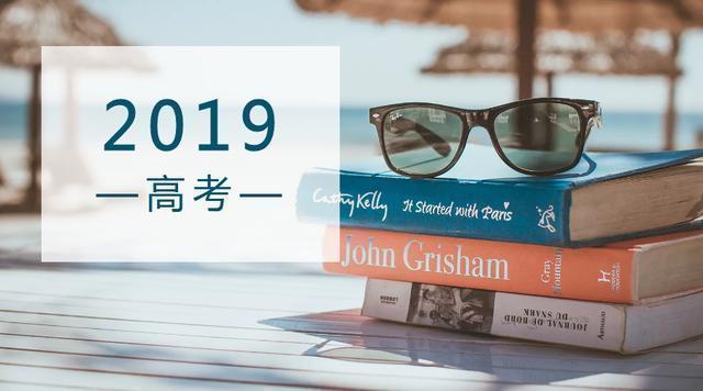 尖子生十大做题技巧又快又准,尖子生高分秘诀