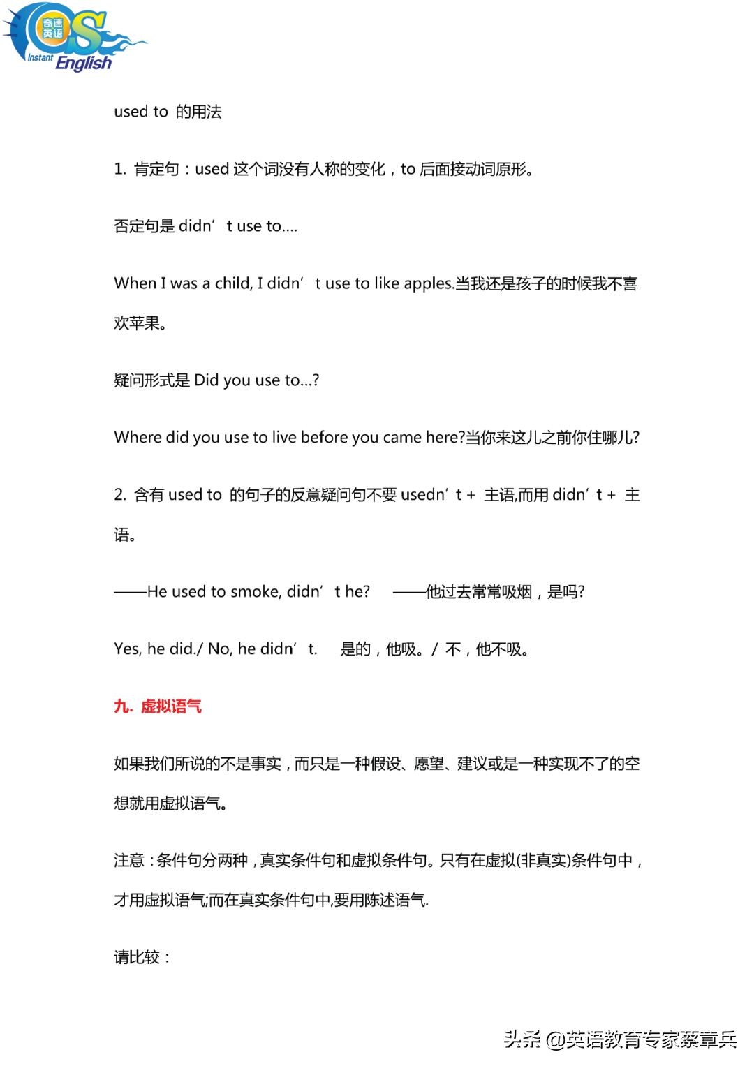 初三语法难点总结,初三语法知识点大全集