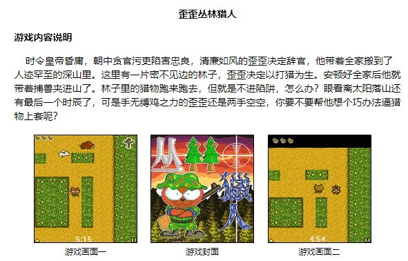 盘点那些抄袭正版游戏的盗版游戏,一款毁掉所有国产单机游戏的游戏