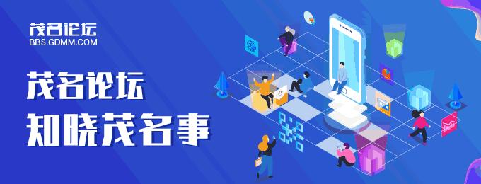 茂名博贺电厂二期,茂名粤电博贺电厂视频