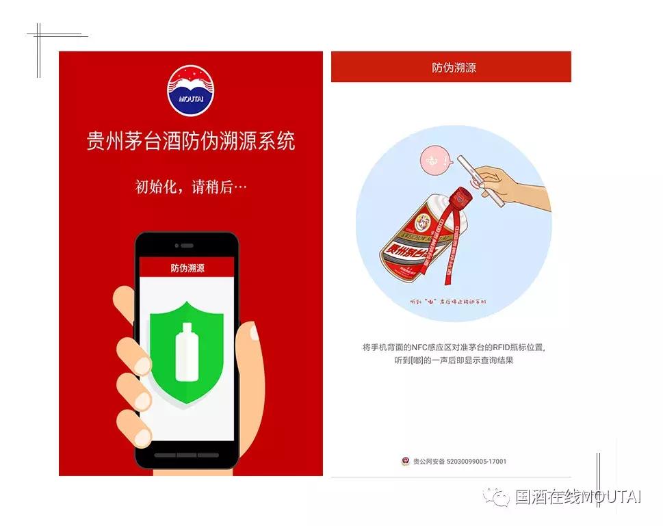 飞天茅台顶部暗记,飞天茅台暗记视频