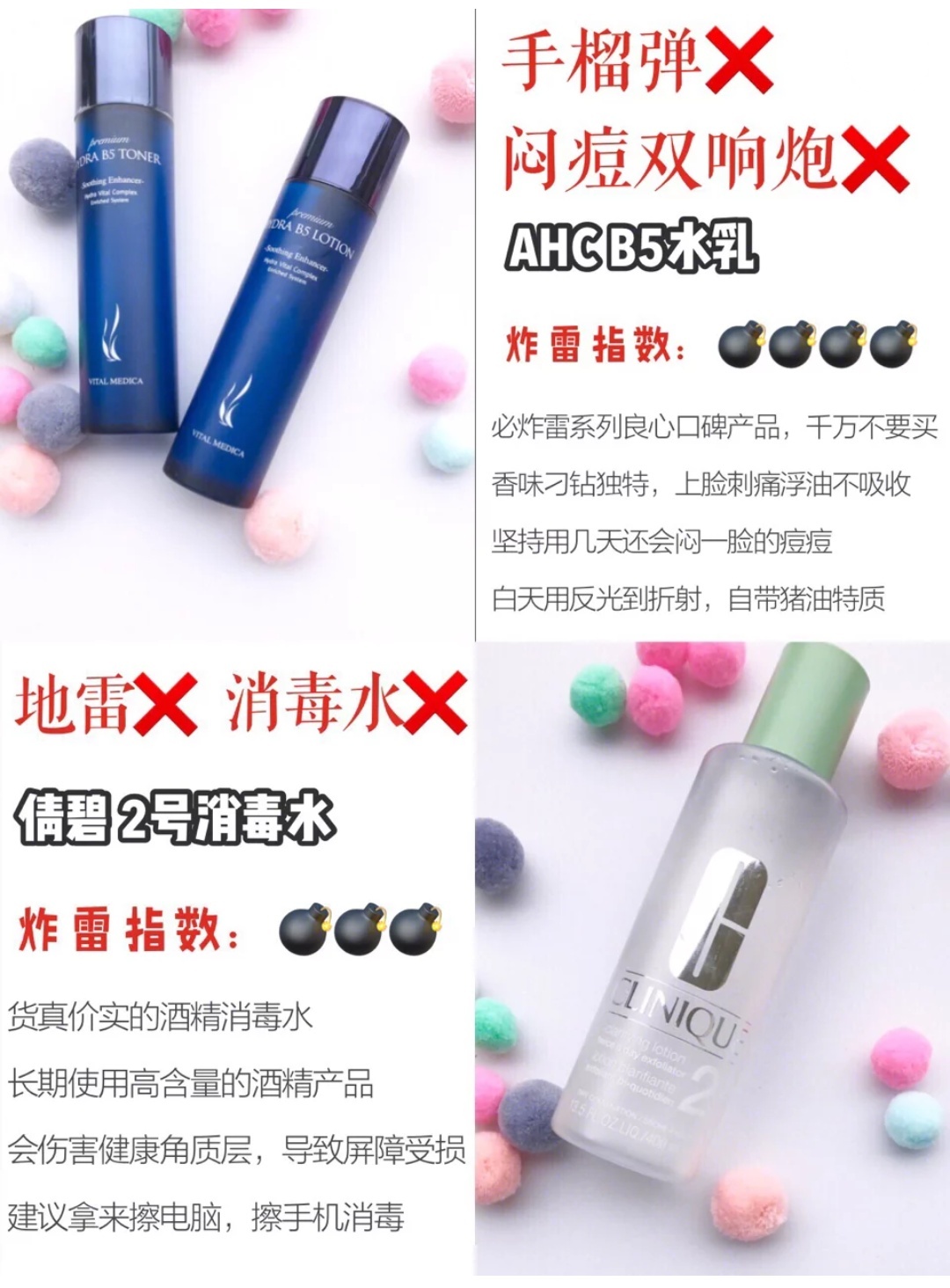 痘痘肌一直用同一款还是换着用,痘痘肌为什么越用护肤品越烂脸