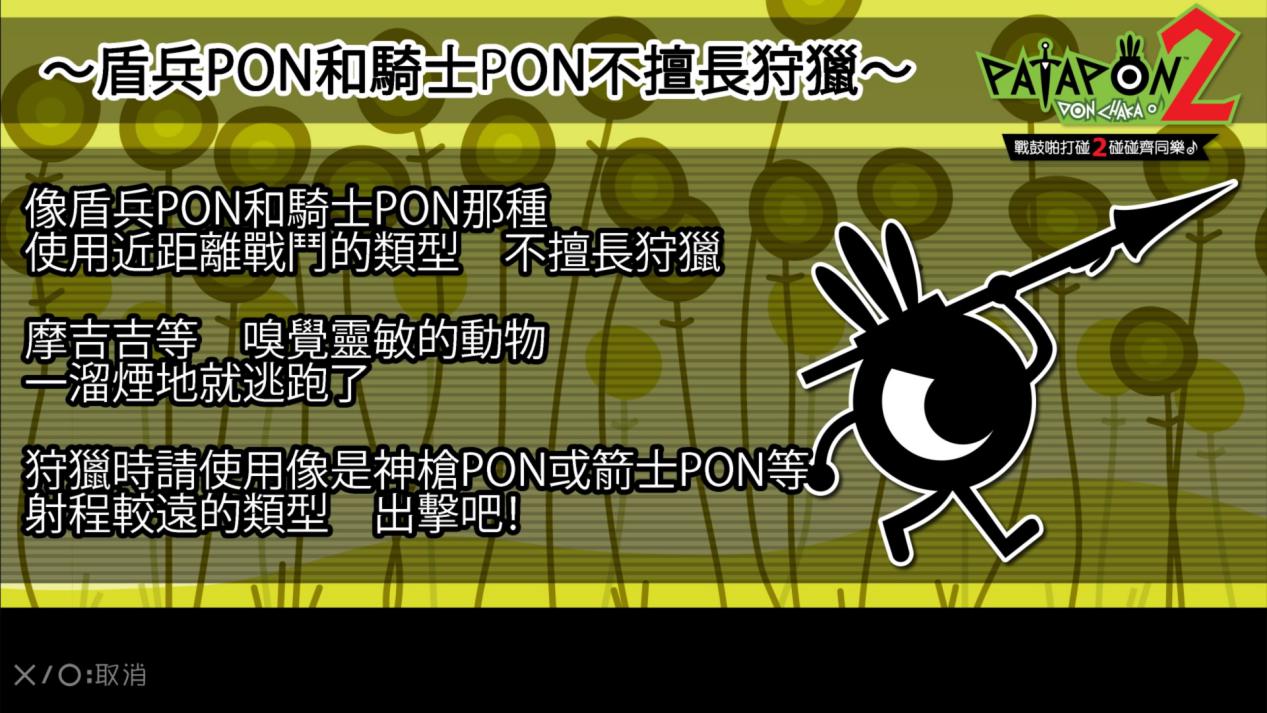 第九艺术的催泪时刻,第九交响曲节拍