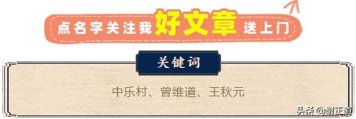井陉县古村落传奇,井陉历史上改过名吗