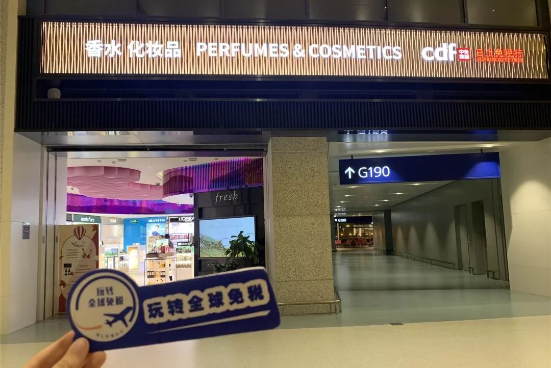 浦东机场日上免税店24小时营业么,浦东机场怎么经过日上免税店