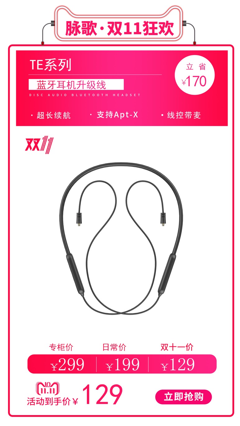 双十一正品狂欢购,双十一狂欢季优惠力度大