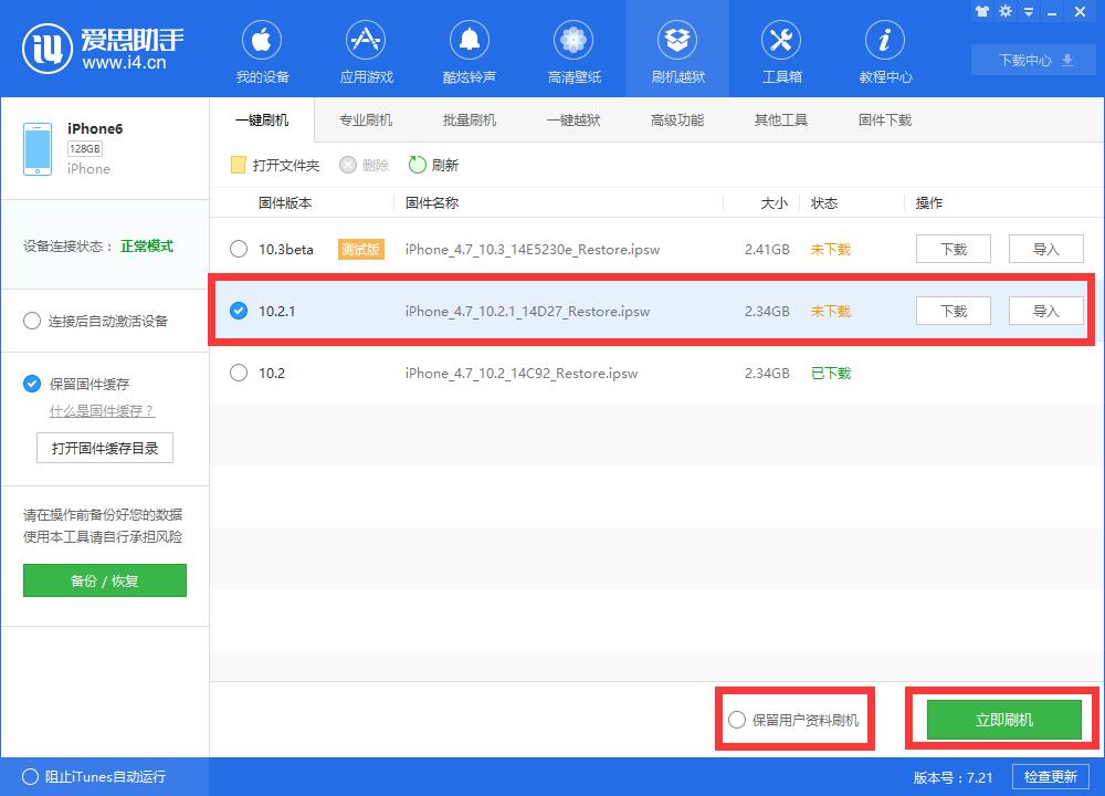 苹果ipad密码忘了显示ipad已停用,苹果ipad忘记密码停用怎么办