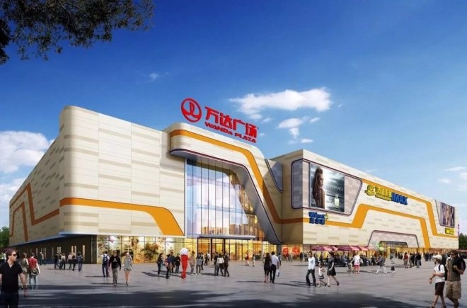 全国各地有多少个万达广场,全国几座万达广场