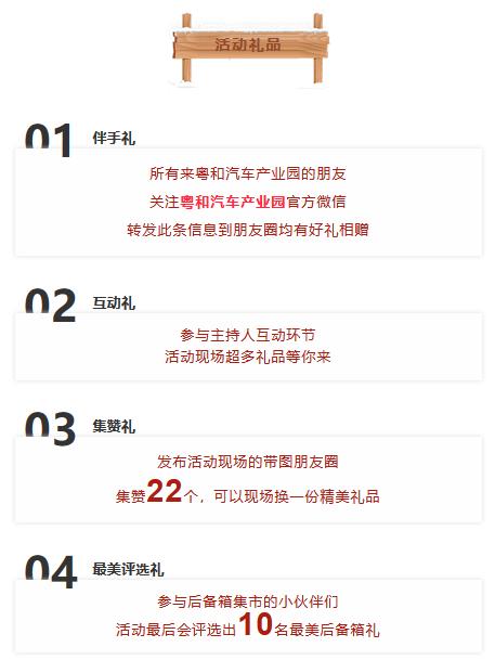 「内含福利」听说乌鲁木齐西山片区有件事要发生,怕堵车的看这里