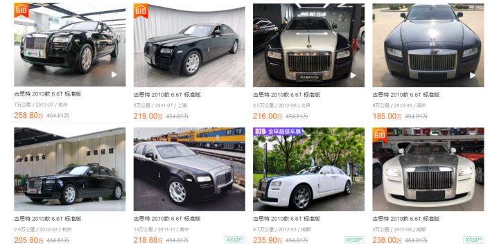 劳斯莱斯古思特进化史,车况最差的劳斯莱斯古思特