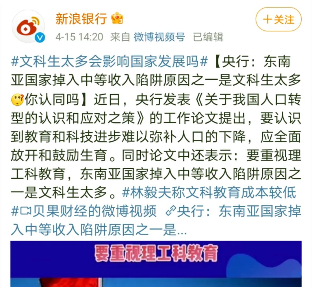 文科生很难就业吗,文科生的出路与前景