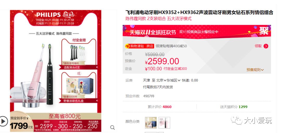 双十一哪些商品值得入手,双十一哪些好物值得入手