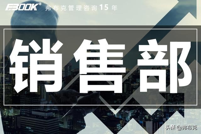 岗位说明书管理,销售总监的岗位说明书怎么写