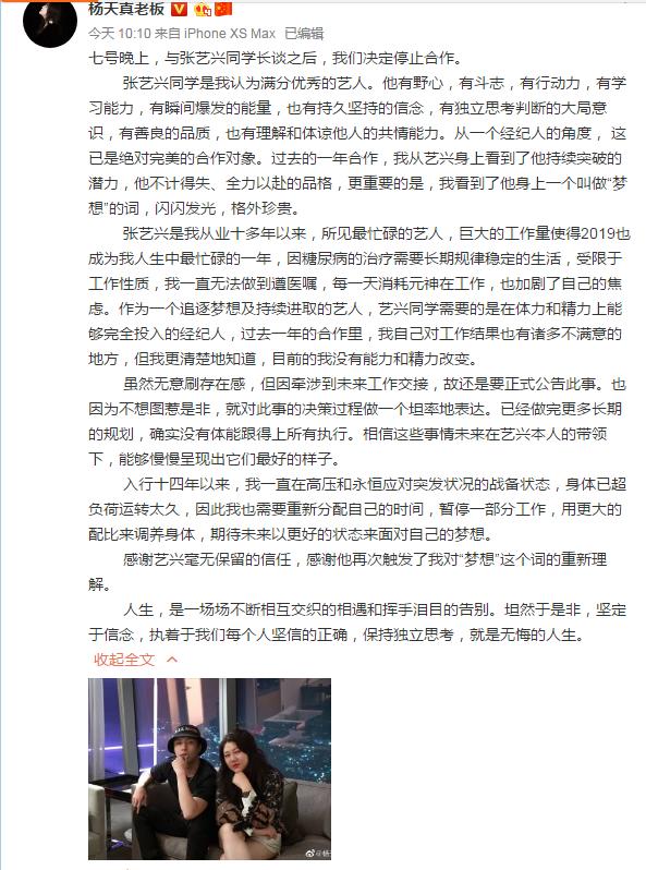 努力拼搏的张艺兴获得了不少认可,优秀的正能量偶像张艺兴