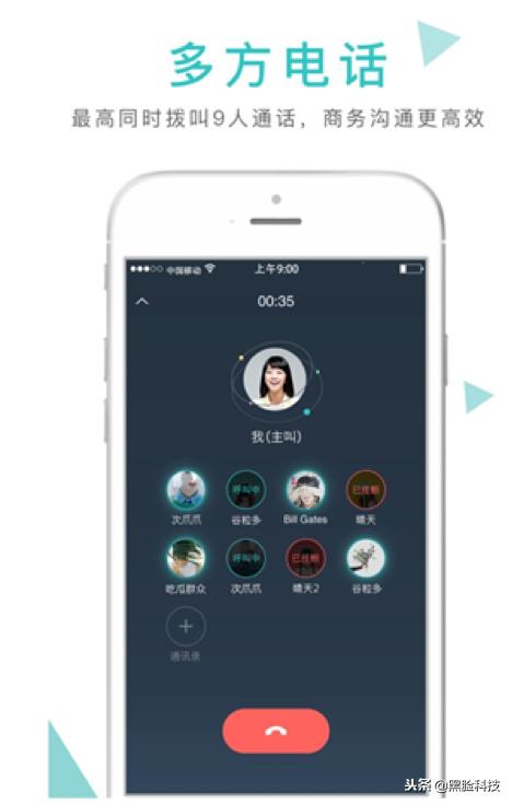 中国移动官方推出的app,中国移动推出全网电话免费功能