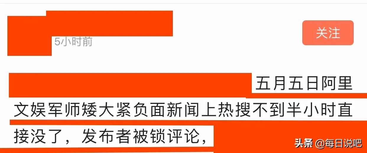 高晓松谈黄磊和张雨生,高晓松张雨生事件完整版